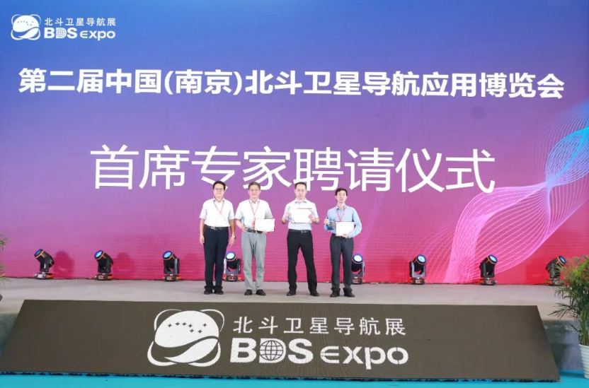 三位首席專家金雙根、潘樹國、張登銀聘請儀式