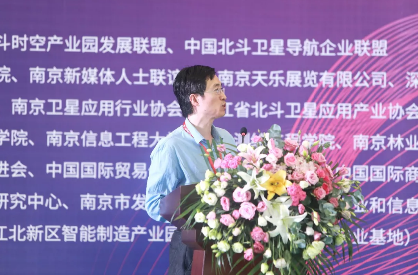 歐洲科學院院士、IAG、IUGG會士金雙根