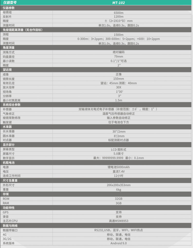 ScreenShot_2026-03-10_145435_593.jpg ScreenShot_2026-03-10_145435_593.jpg